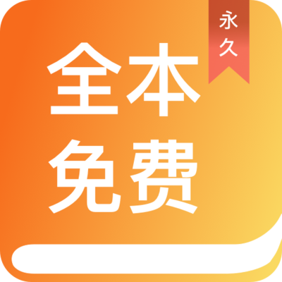 真人百家家乐APP下载安装